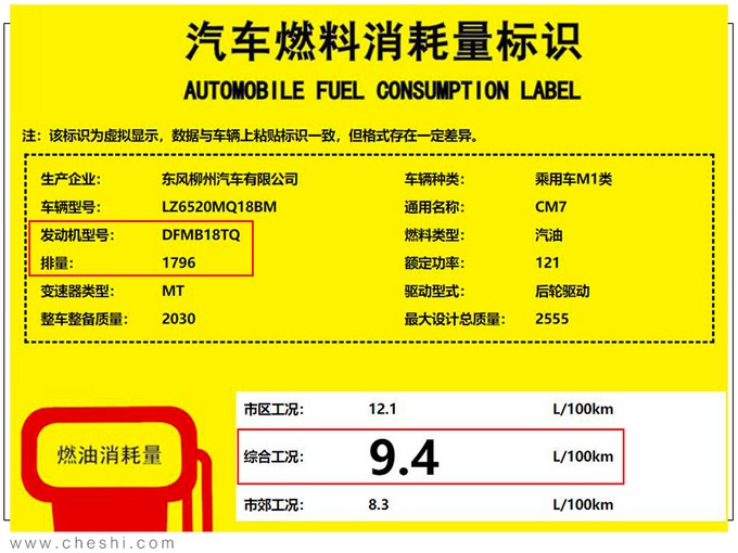 “中国版埃尔法”大降价？配1.8T动力，看完更坚定买传祺GM8了