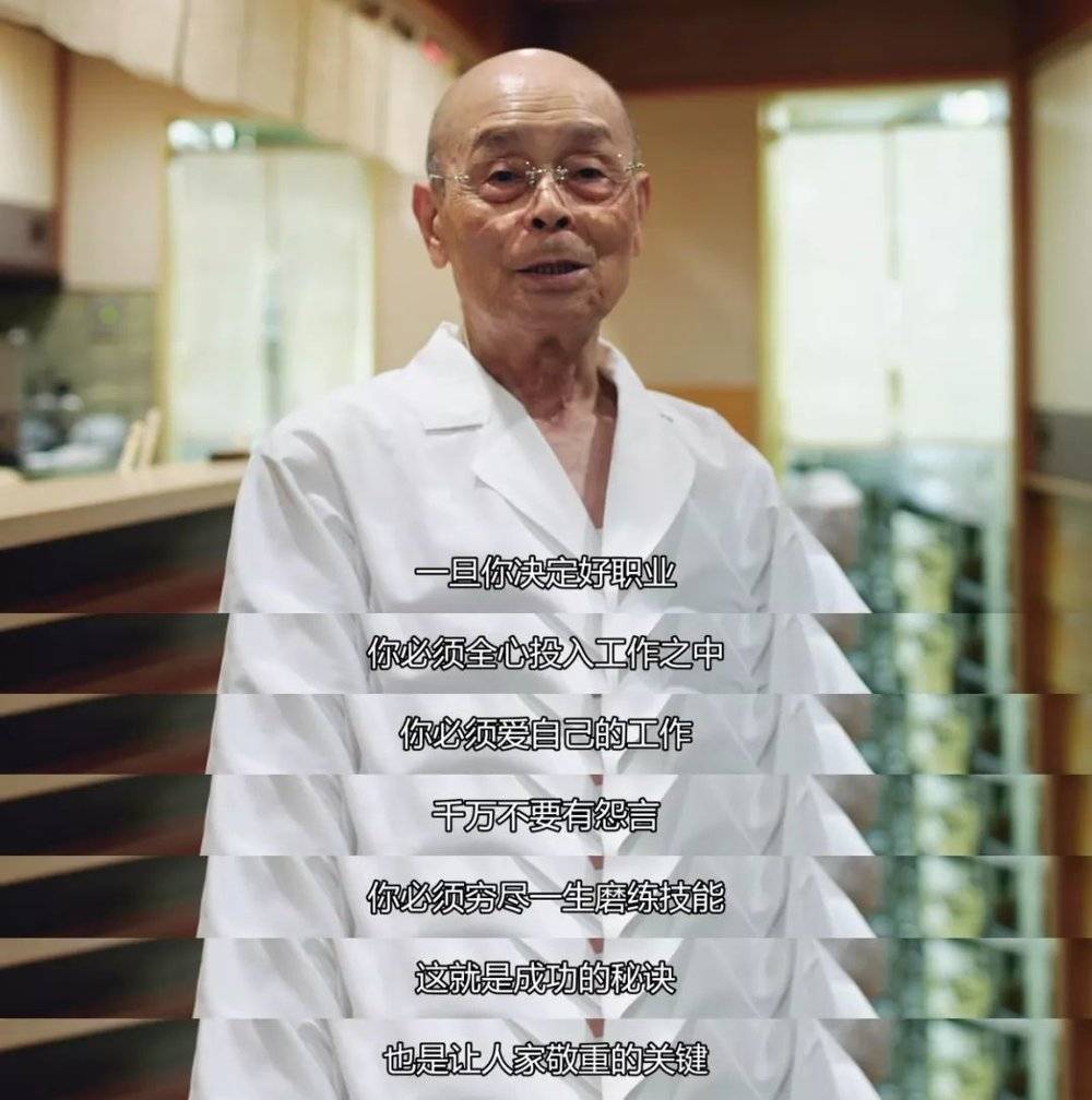 寿司之神,早该下神坛?_手机新浪网