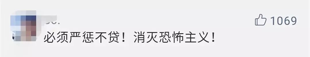 【视频】首次重磅披露：涉疆反恐部分案件、画面！（附完整视频）休闲区蓝鸢梦想 - Www.slyday.coM