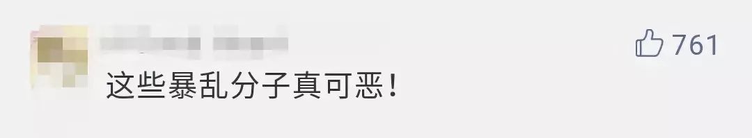 【视频】首次重磅披露：涉疆反恐部分案件、画面！（附完整视频）休闲区蓝鸢梦想 - Www.slyday.coM