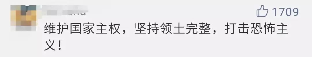 【视频】首次重磅披露：涉疆反恐部分案件、画面！（附完整视频）休闲区蓝鸢梦想 - Www.slyday.coM