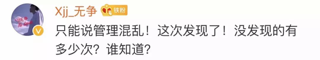 机场救护车变免税商品“购物车” ，这件事大了！