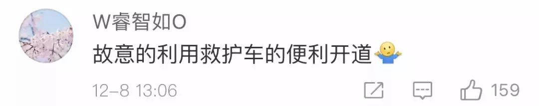 机场救护车变免税商品“购物车” ，这件事大了！