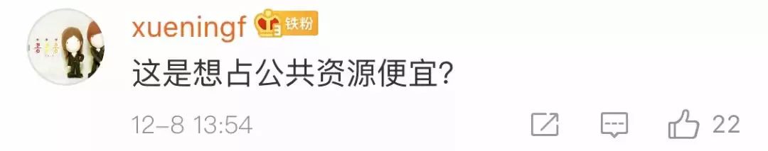 机场救护车变免税商品“购物车” ，这件事大了！