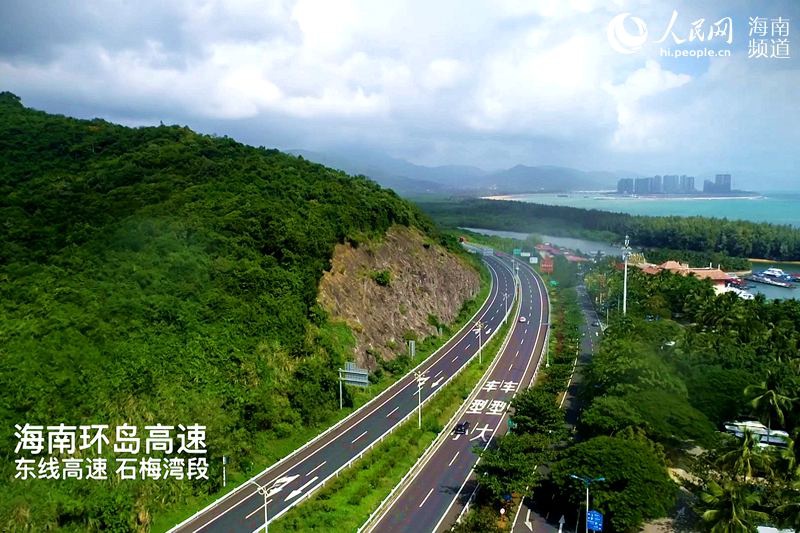 "车在景中行 人在画中游"100秒看海南环岛高速公路