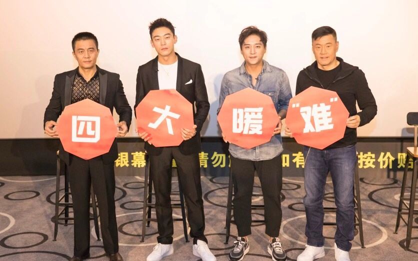 于荣光带"拳力男团"出道,戏里戏外与郑人硕以父子相称