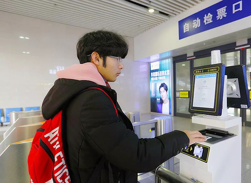 再见,火车票!明起在沈阳坐火车全刷身份证