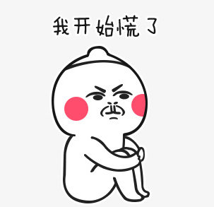 医药跌了有点慌