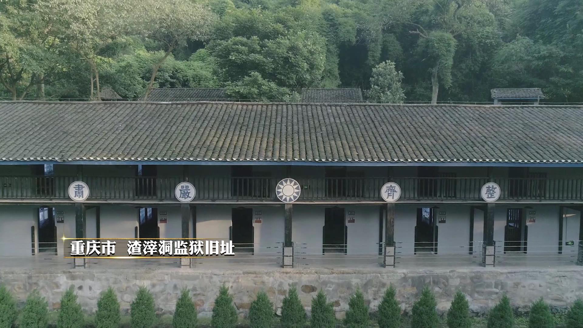 陈然的"明志书"|挺进报_新浪新闻