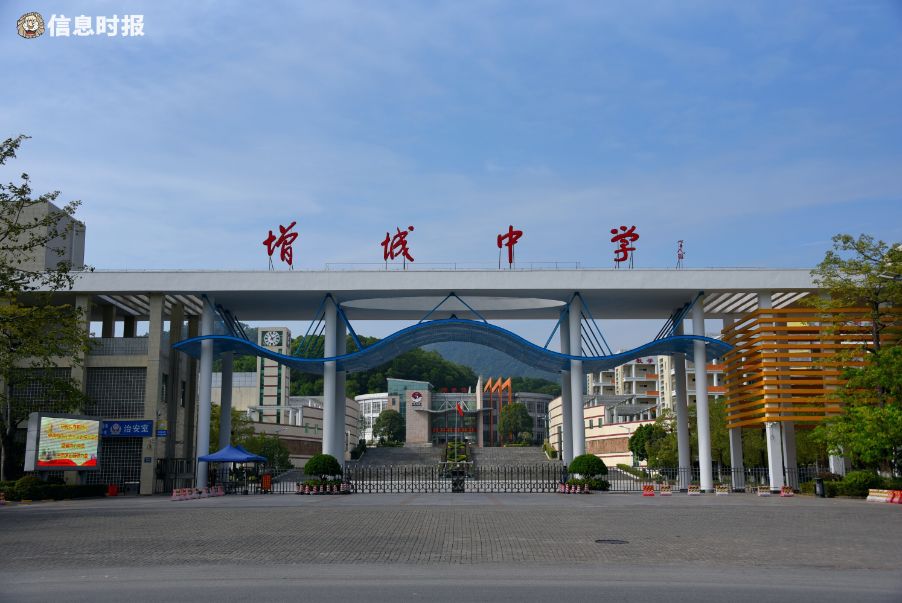 免费读高中,免费喝牛奶……广州这个区的孩子真幸福!