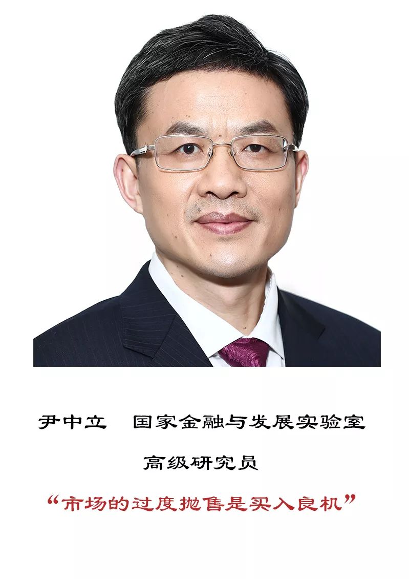 疫情冲击下中国经济股市怎么走八大专家这么看