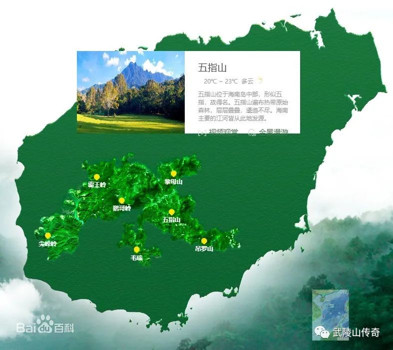 海南的热带雨林,主要位于海南岛中部山区,东起吊罗山国家森林公园,西