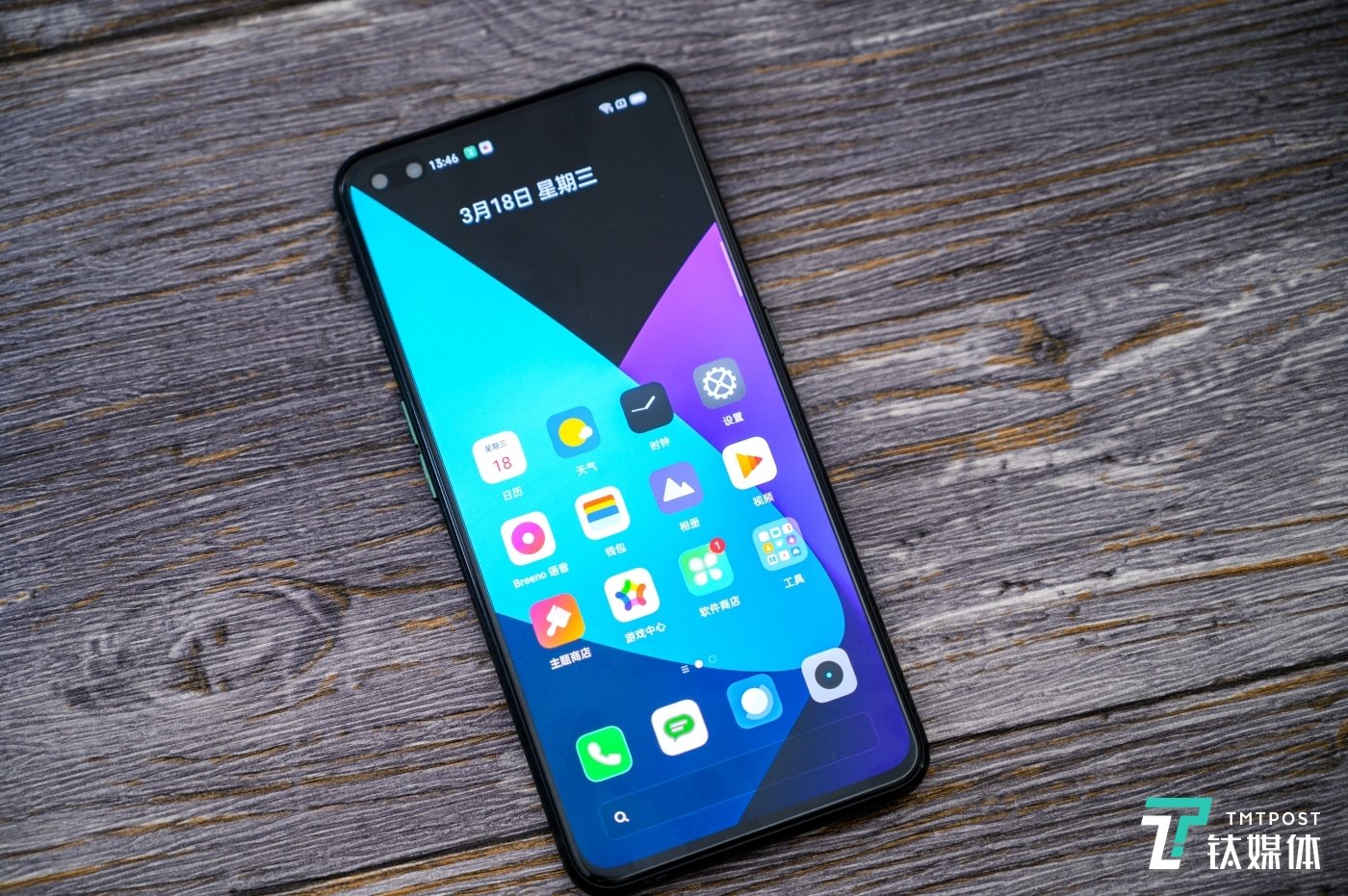 5分钟充电25性能水桶无明显短板realme真我x50pro评测钛极客