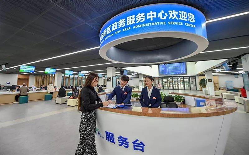 十个减少为4个政府投资审批类建设项目审批时限压缩至23个工作日雄安