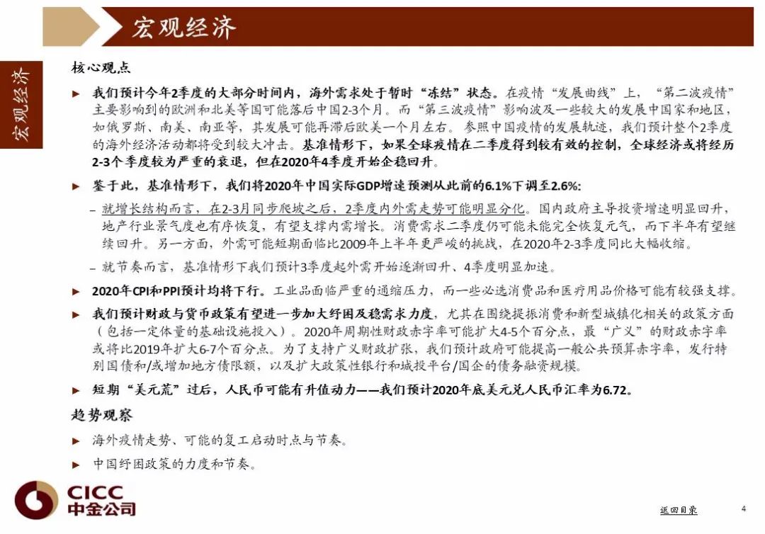 2020世界二季度最新_2020年第二季全球十大封测厂排名出炉!