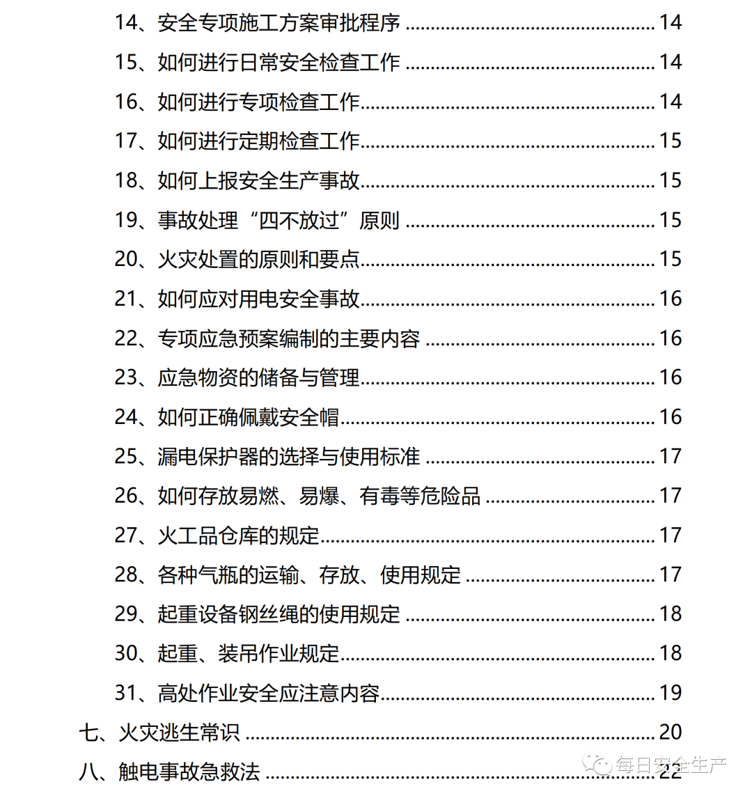 这个手册供你参考!