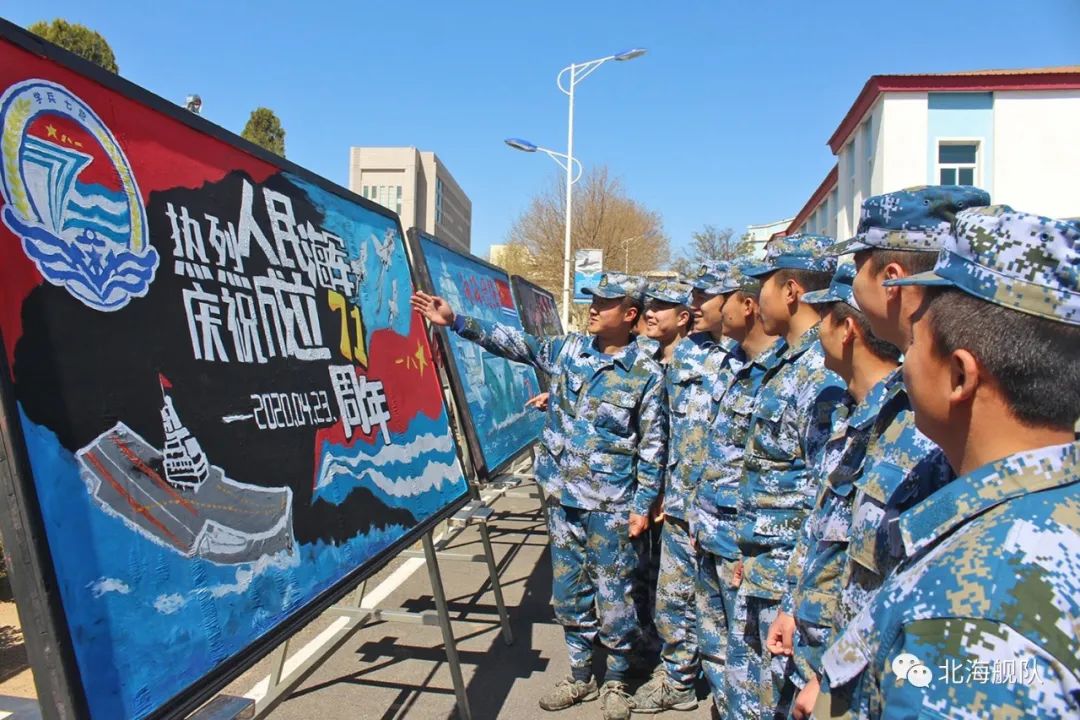 人民海军生日快乐一大波祝福纷纷来袭