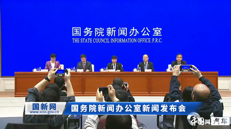 商务部：五一期间汽车销售明显回升