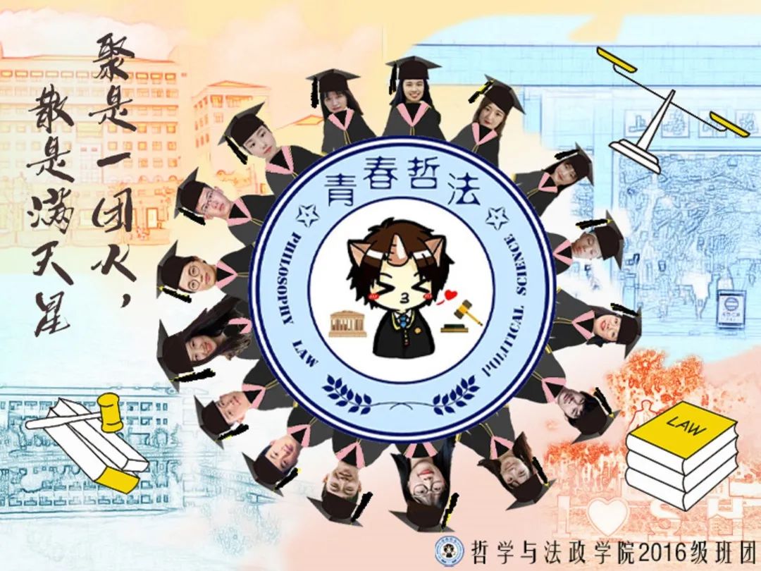 云毕业照特别的纪念给特别的你