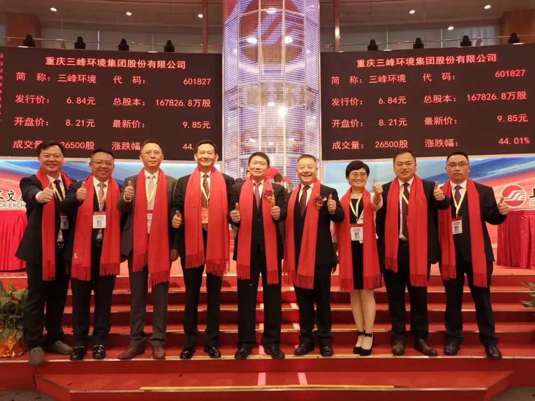 三峰环境上交所上市 主业是垃圾焚烧发电市值达165亿 上交所 新浪财经 新浪网 三峰环境上交所上市 主业是垃圾焚烧发电市值达165亿 上交所 新浪财经 新浪网