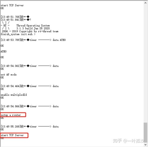 国内芯片技术交流-RISC-V WiFi ESP8266risc-v单片机中文社区(2)