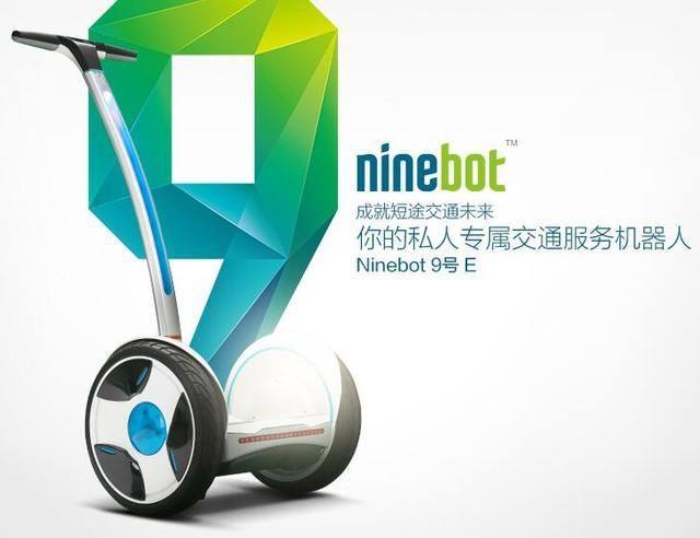 九号机器人冲击科创板能否摆脱小米代工厂标签