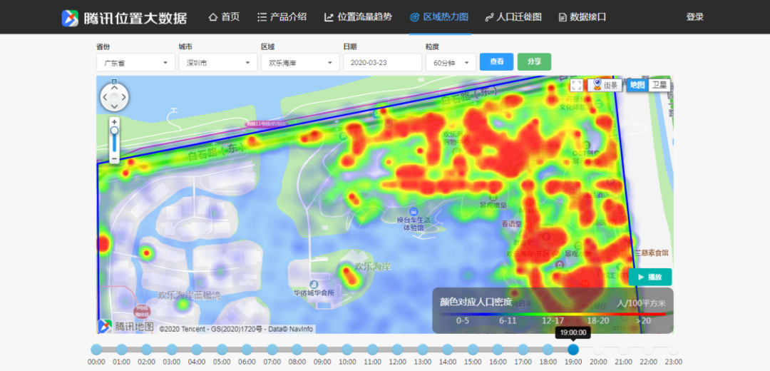 深圳喜悦海岸,3月23日