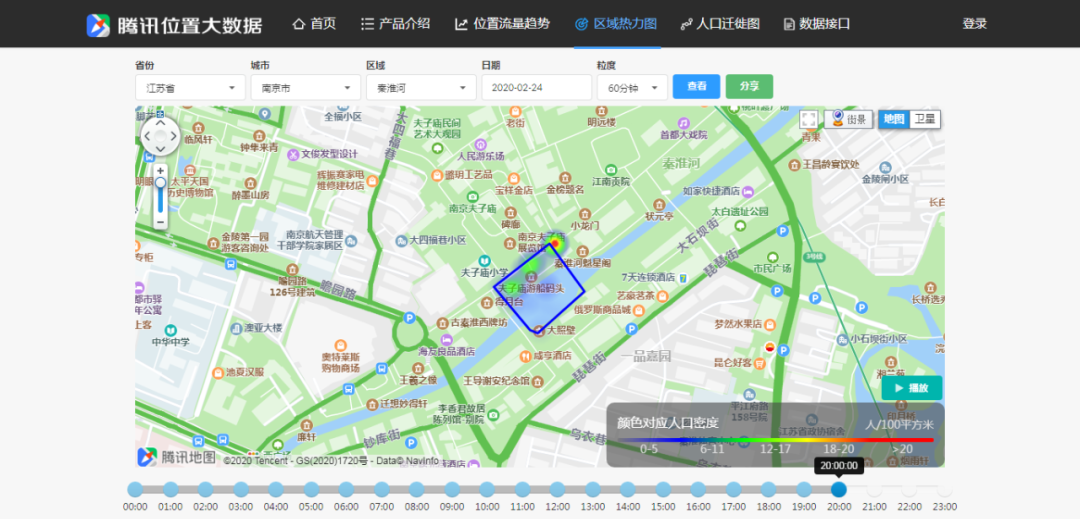 南京秦淮河,2月24日