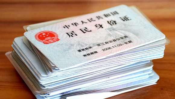 公安部:已为高考生加急办11万余张身份证 三部门:中高风险