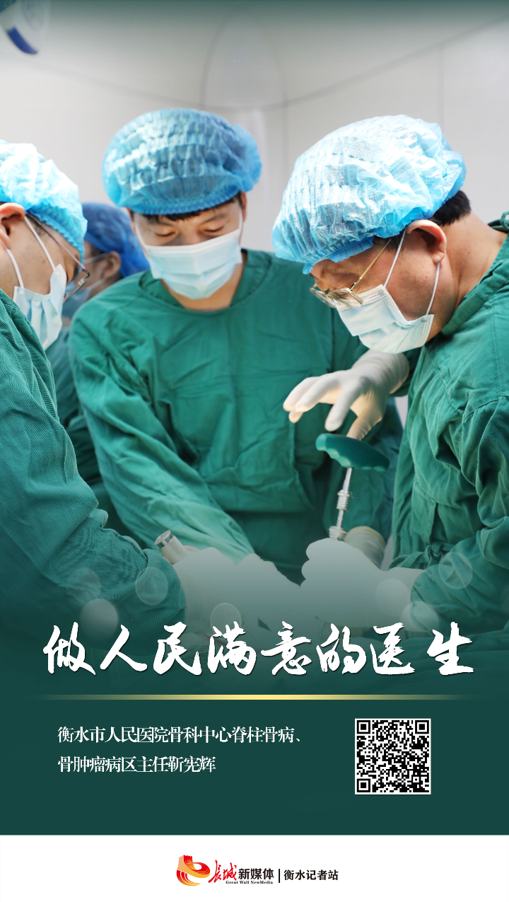 崭新的病床,防滑的地板,先进的设备,专业的专家队伍,充满人文关怀的