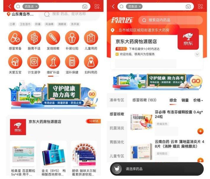 關于北京302醫院、醫院跑腿代辦協助就診，就診引導販子聯系方式_全天在線急您所急的信息