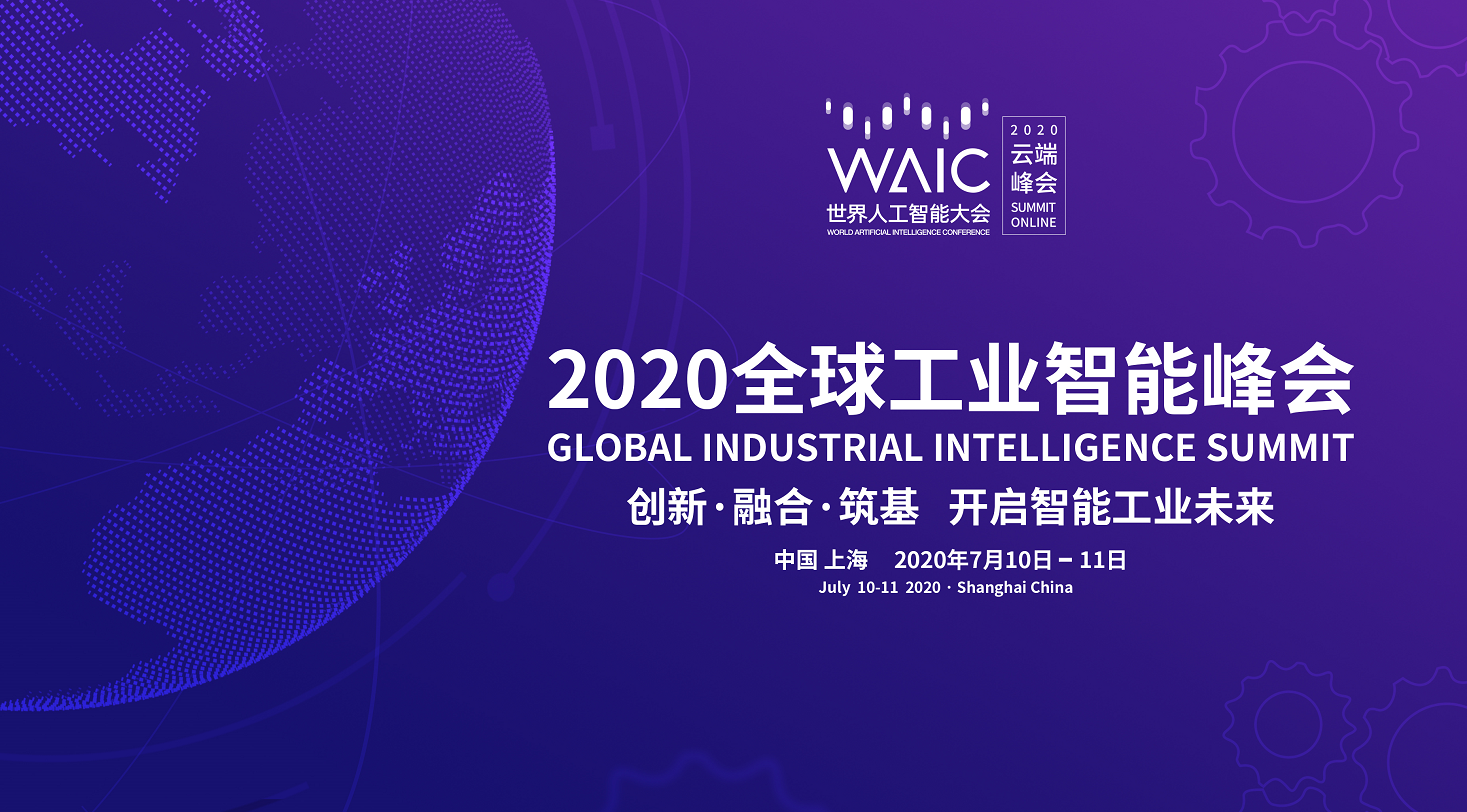 中国联通2020世界500排名_2020中国联通“匠心网络万里行”走进雄安新区