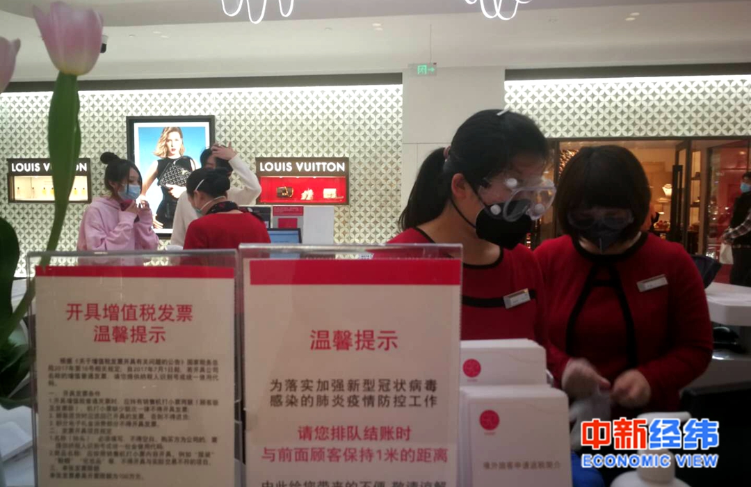 北京SKP收银台 中新经纬 张燕征 摄