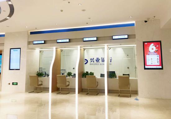 兴业银行贵阳分行形象升级