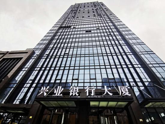 兴业银行贵阳分行形象升级