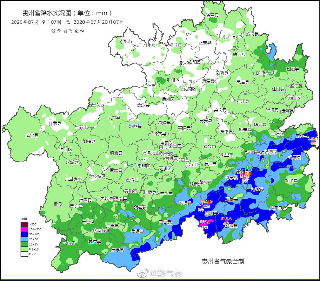 央视|贵州6县大暴雨19县暴雨 强降雨持续需严防地质灾害