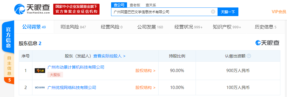 春色校园少妇