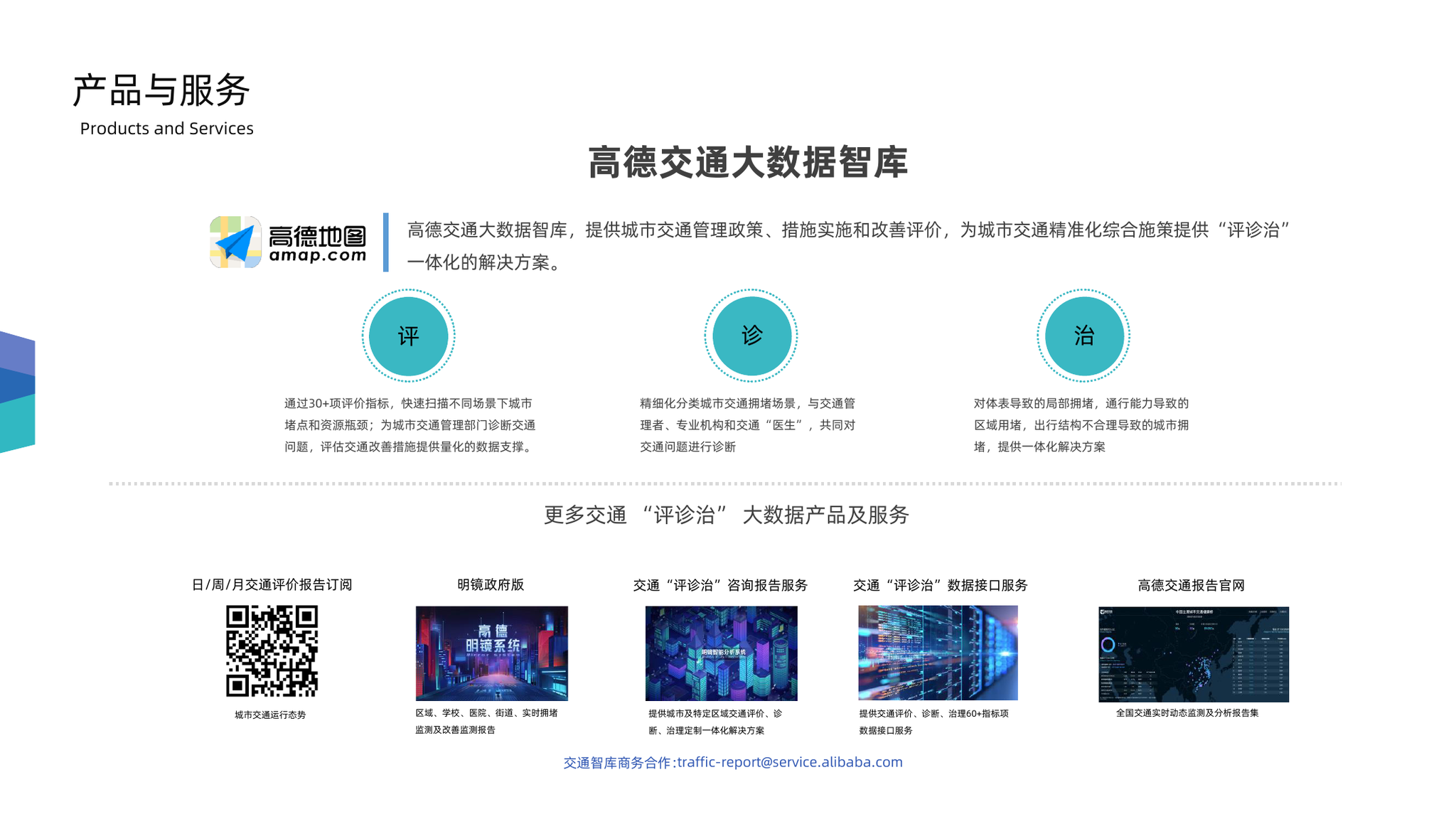 2020中国城市第二季_中国城市人口吸引力排名:2020年第二季度百城人口吸引力榜单
