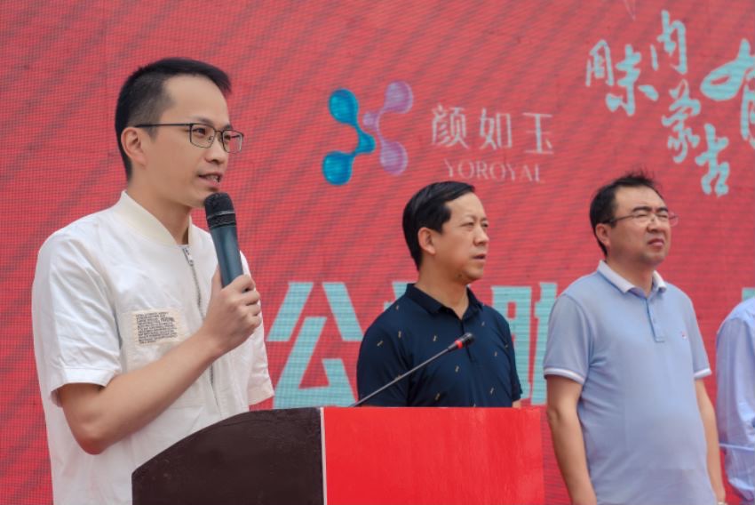 颜如玉集团ceo钟鹏在启动仪式上致辞颜如玉肩负企业社会责任笃行不止