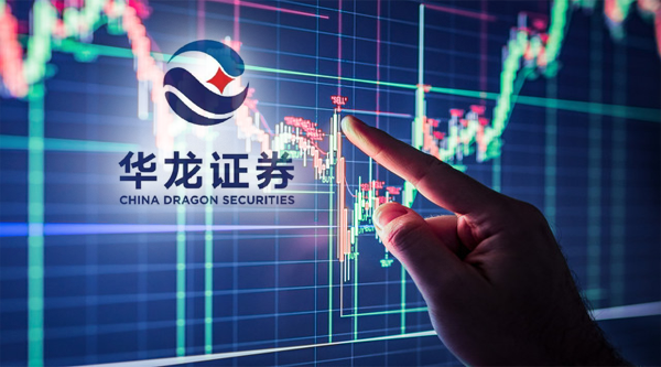 华龙证券上亿股权遭拍卖:估值创近4年新低 冲刺A股仍在路上