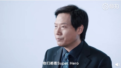 小米雷军首次回应 “复仇者联盟”：他们是一群 Super Hero