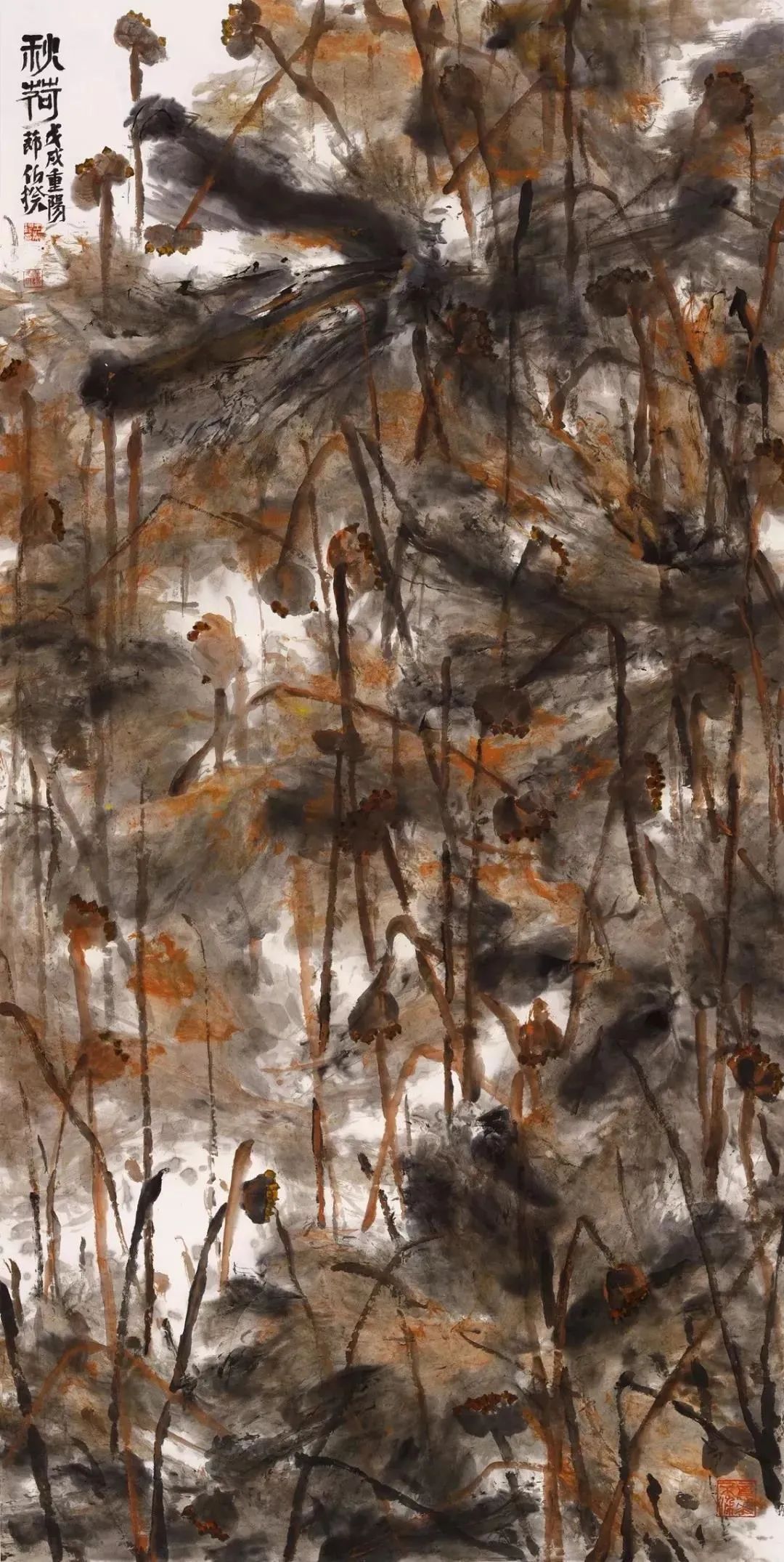 《秋荷》 245cm×129cm