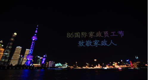 2020年家政行业排名_58同城荣获2020年度家政服务信用信息平台应用优秀企(2)