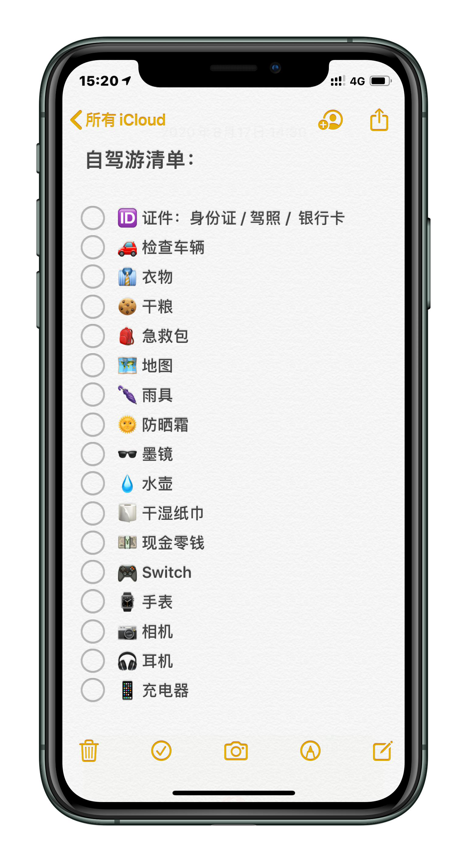每台iPhone都预装的“备忘录”应用，你真的会用吗？_手机新浪网