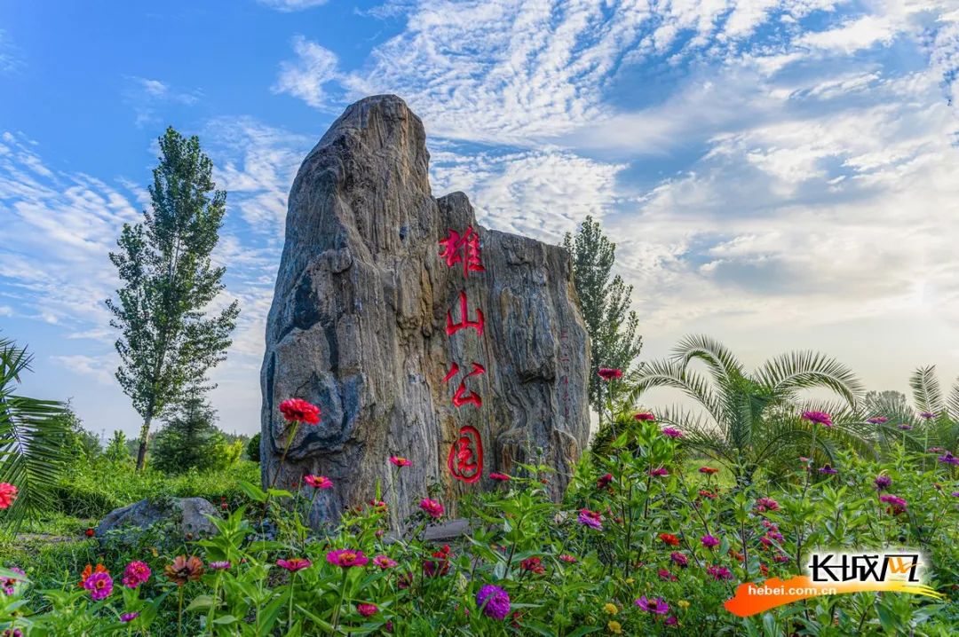 雄县雄山公园一角.雄县摄影家协会供图