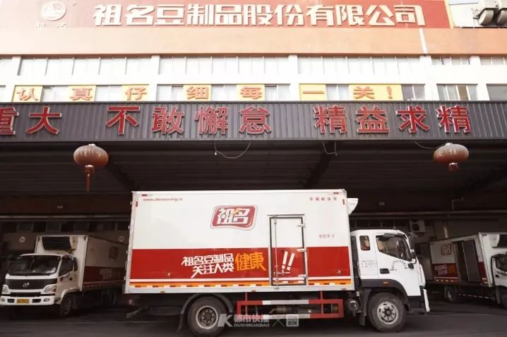 年营收超10亿，他要带着“200年的祖传豆腐”上市了