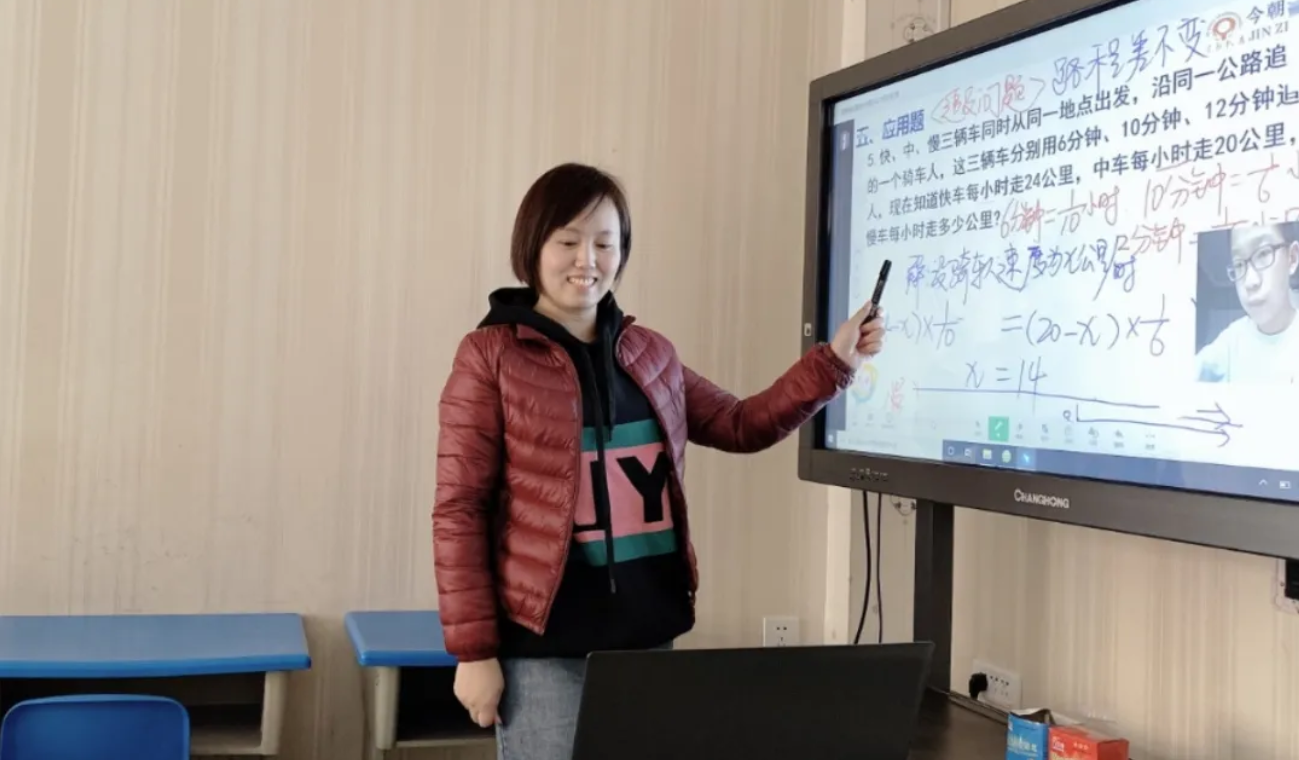 正在上网课的老师 图片来源：钉钉供图