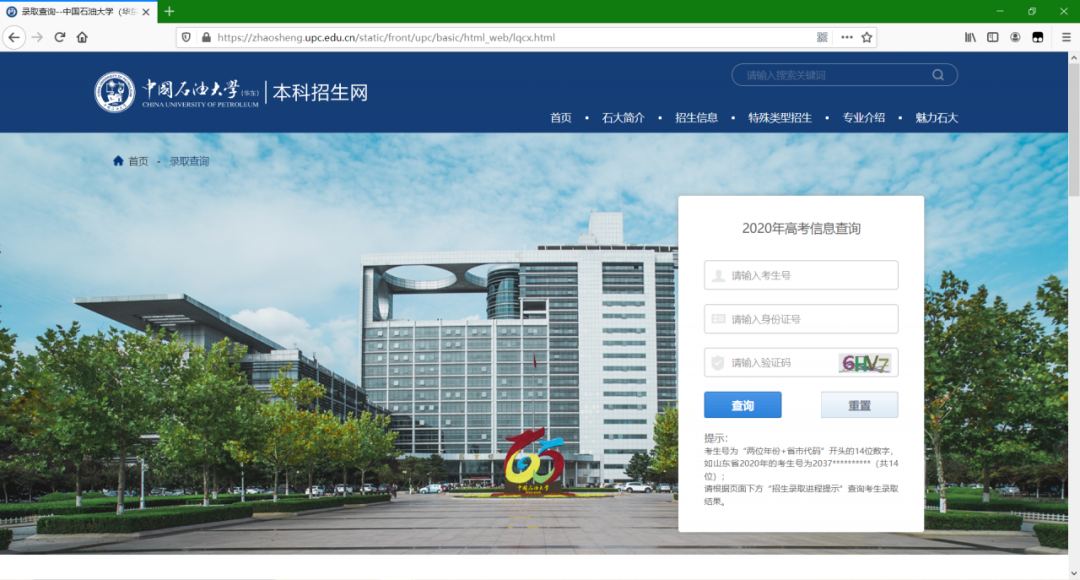 2020年世界石油已发_2020世界十大石油品牌出炉!(2)