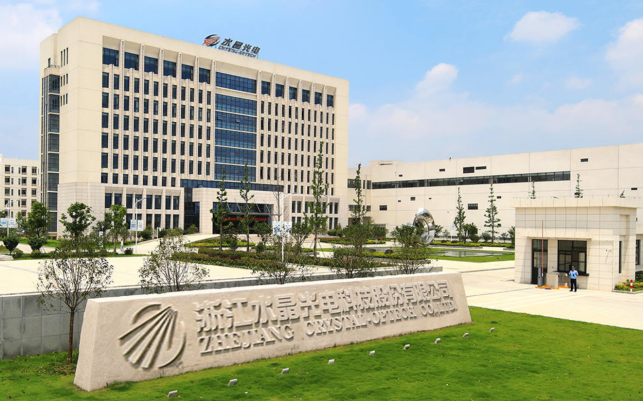 水晶光电子公司引入外部投资人参与增资此前已启动分拆上市计划