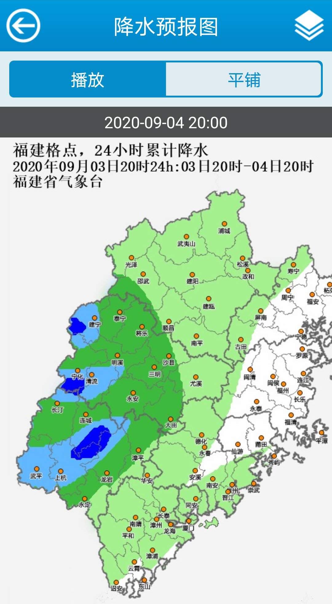 央视|防范台风“海神” 福建启动防汛IV级应急响应